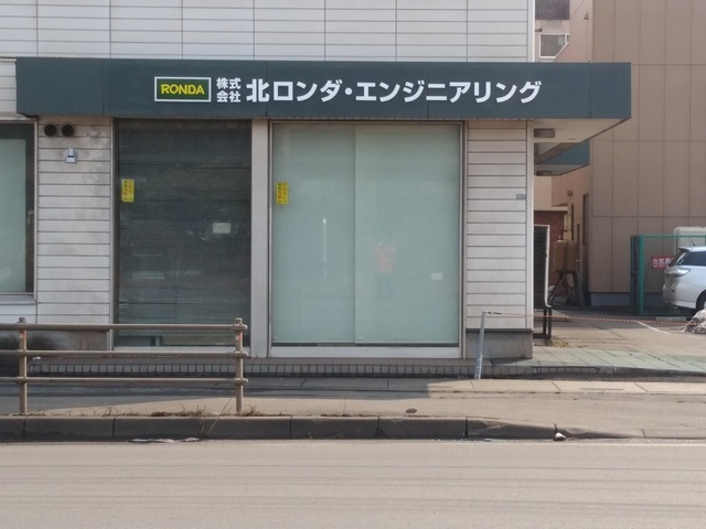 ロンダ社屋側面